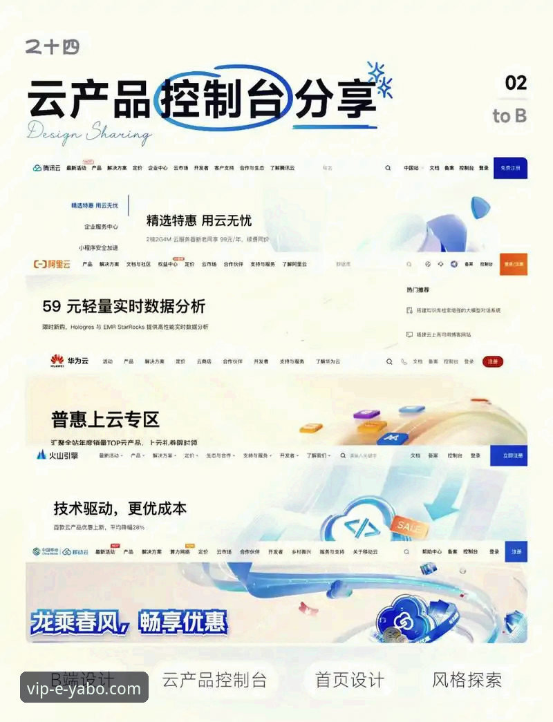 亚博888VIP平台移动端体验全面评测：从官网登录到客户端下载的深度解析