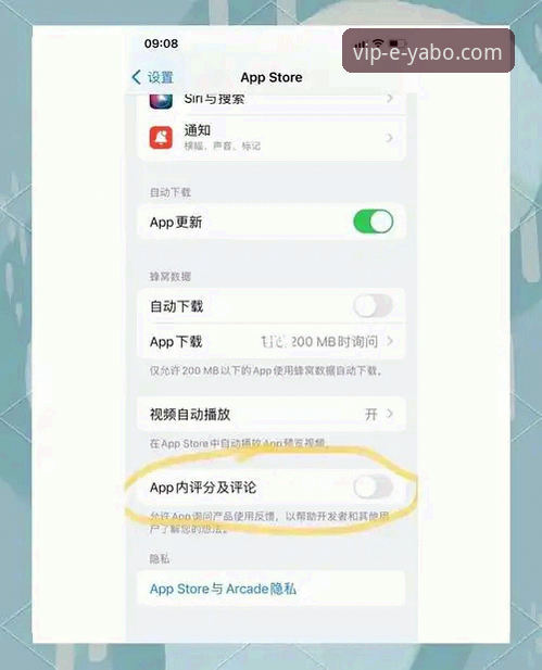 如何为你的iPhone安全下载并安装亚博888VIP平台的iOS版客户端？