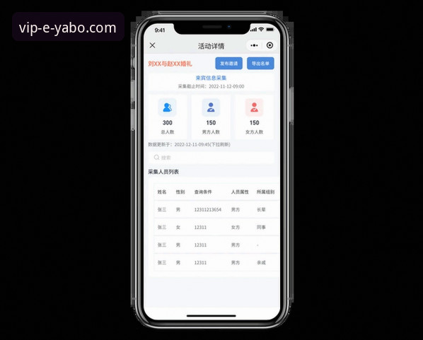 亚博888VIP平台手机版登录体验全面解析：从下载到畅玩的深度指南